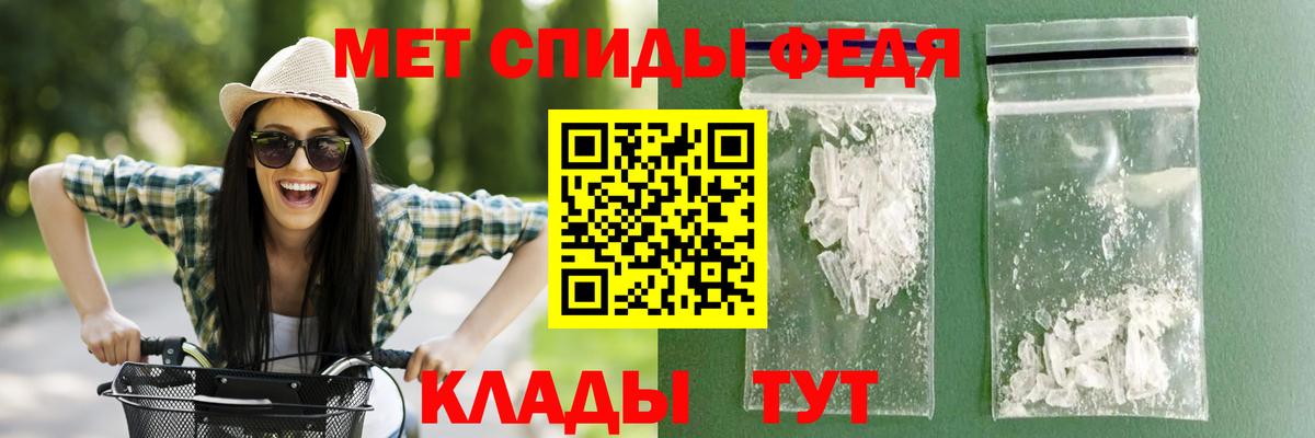 АМФ Розовый  Amphetamine  Луга  Вход с VPN 