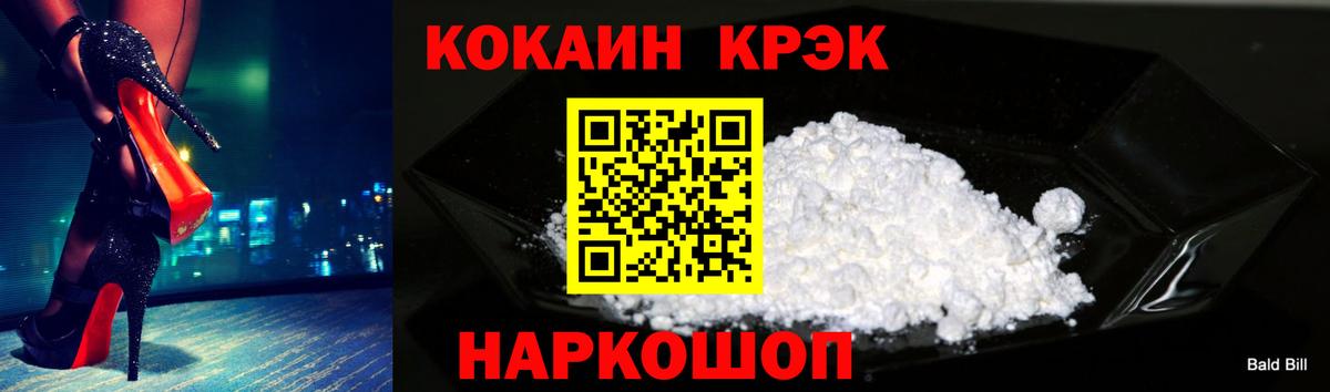 Cocaine Боливия Луга