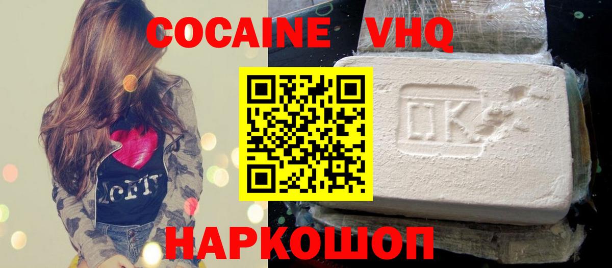 Луга  Кокаин Перу  Вход с VPN  Кокаин Columbia 