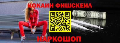 мет Донецк