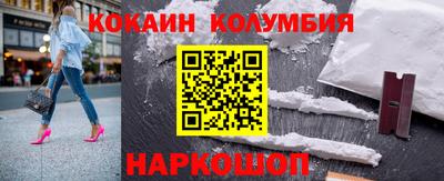 героин Донской