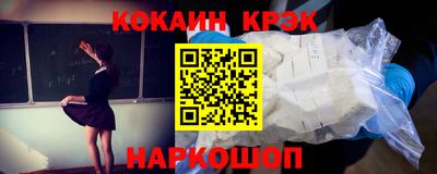 мет Донецк