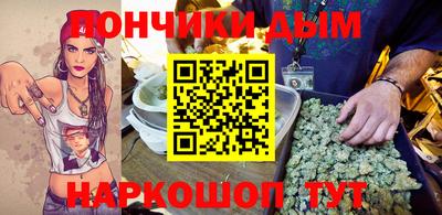 мет Донецк