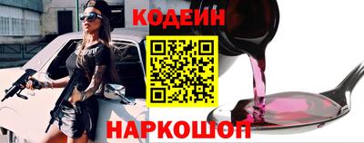 мет Донецк