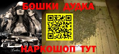 мет Донецк