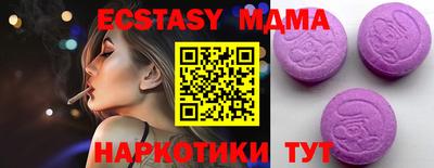 мет Донецк