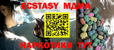 мет Донецк