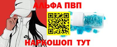 мет Донецк