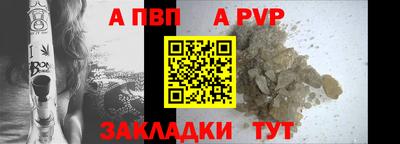 мяу мяу мука Дубна