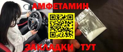 мет Донецк
