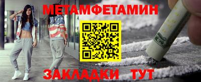 мет Донецк