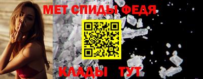 мет Донецк
