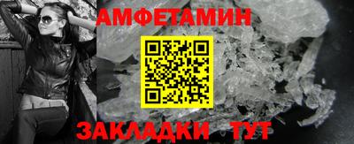 мет Донецк