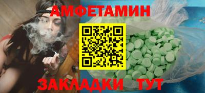 мет Донецк