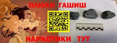 мяу мяу мука Дубна