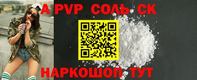 героин Донской