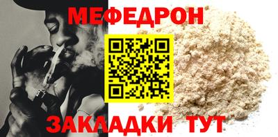 мет Донецк