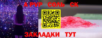 героин Донской
