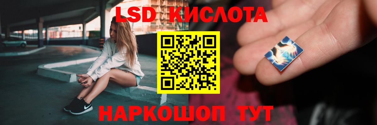 Лсд 25 экстази ecstasy  Вход с VPN  LSD-25 экстази  Луга  Лсд 25 экстази ecstasy 