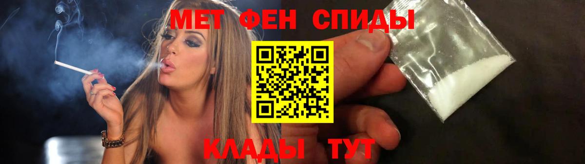 Метамфетамин пудра  Метамфетамин пудра  Луга  Вход с VPN 
