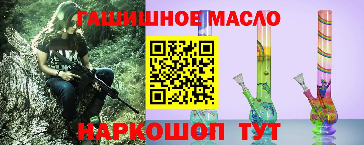 Луга  ТГК вейп с тгк  Вход с VPN  ТГК вейп с тгк 
