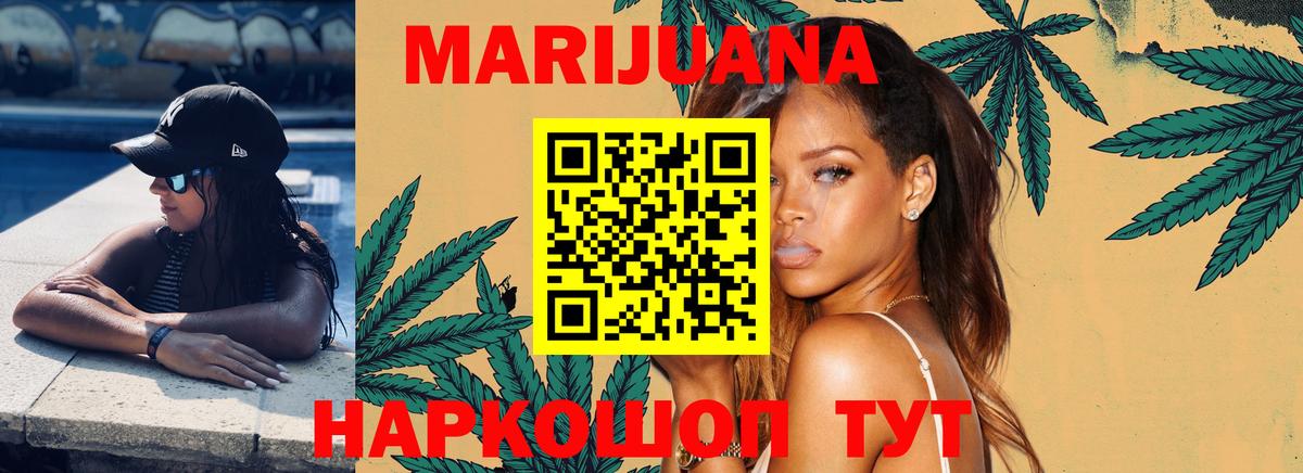 Каннабис план  Марихуана тримм  Луга  Вход с VPN  Канабис план 